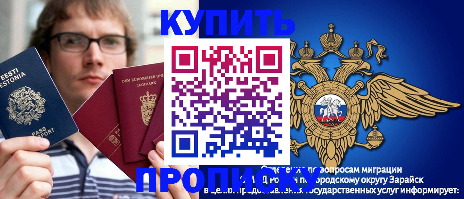 временная регистрация для всех в Санкт-Петербурге