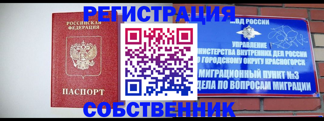 регистрация для дет. сада в Санкт-Петербурге