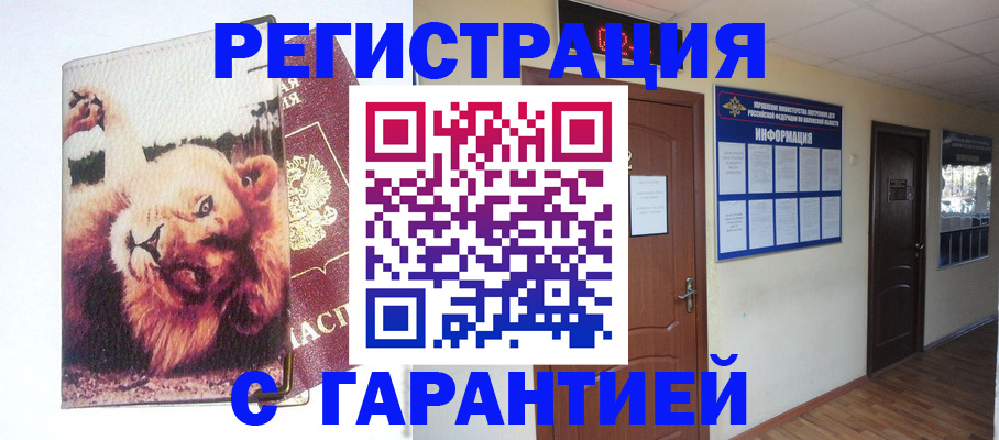 регистрация для дет. сада в Санкт-Петербурге