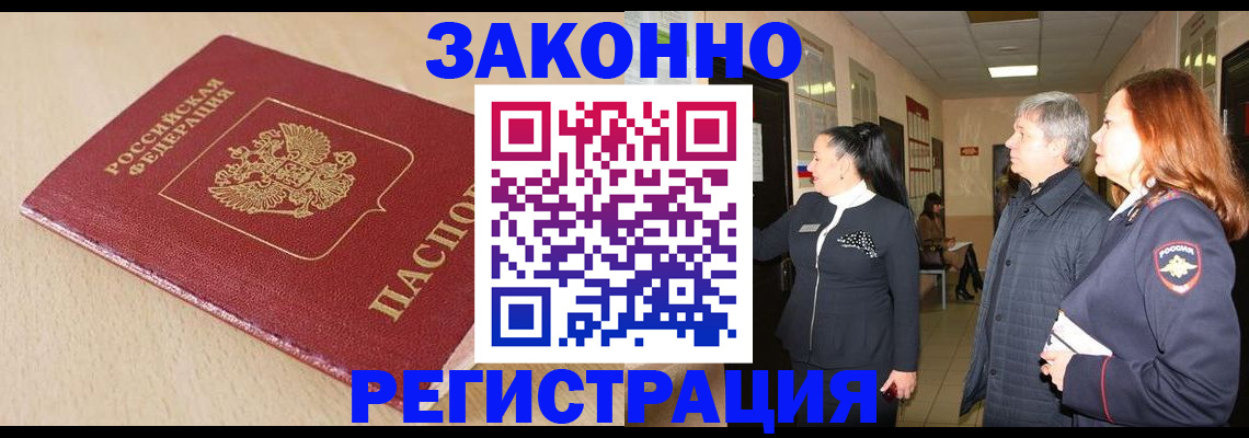 регистрация для школы в Санкт-Петербурге